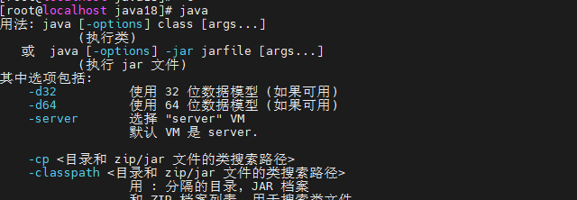 jdk linux 64 下载_linux jdk官方下载_linux下载命令jdk