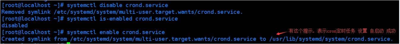 linux压缩命令zip命令_linux定时任务命令_xp定时开机命令