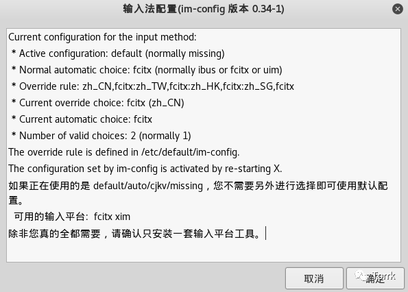 linux安装unzip命令_linux 安装tar命令_linux安装输入法命令